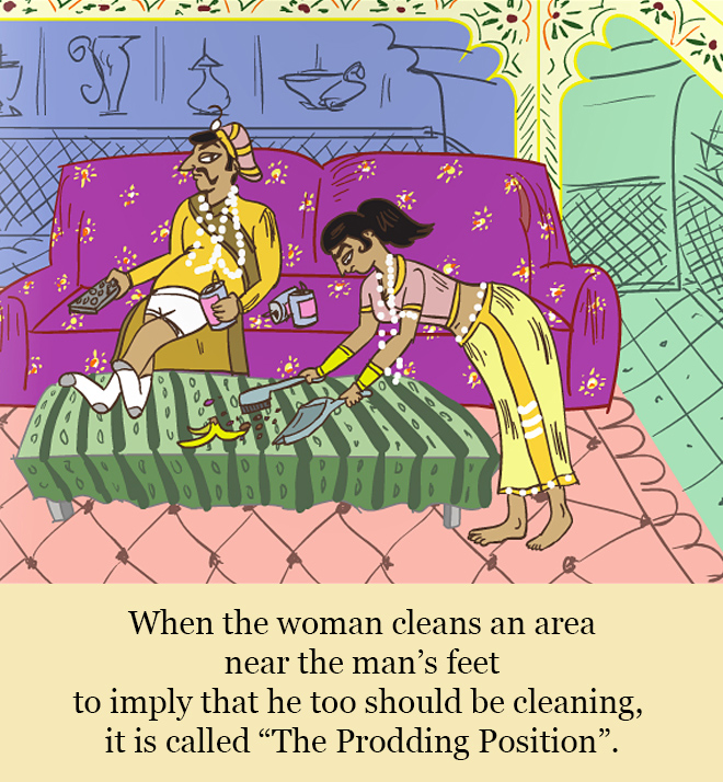 A page from "The Married Kama Sutra" book.